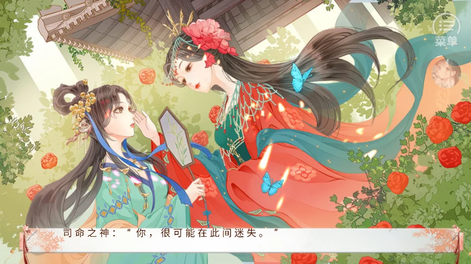 本宫只爱搞事业 V10.14 安卓版