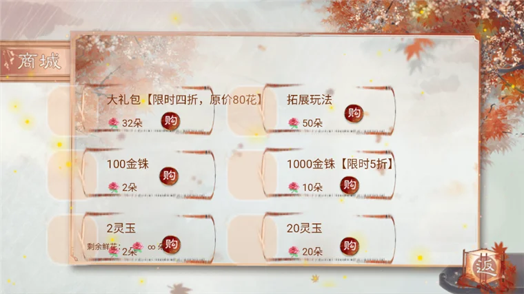 怎么玩配图3