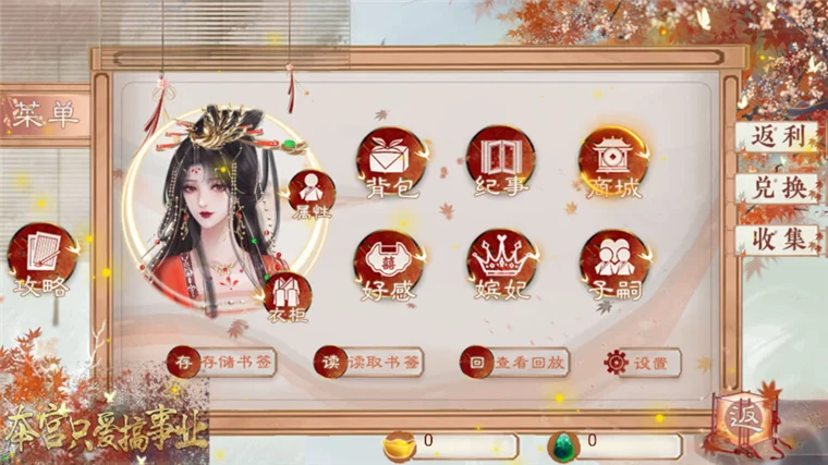 怎么玩配图2
