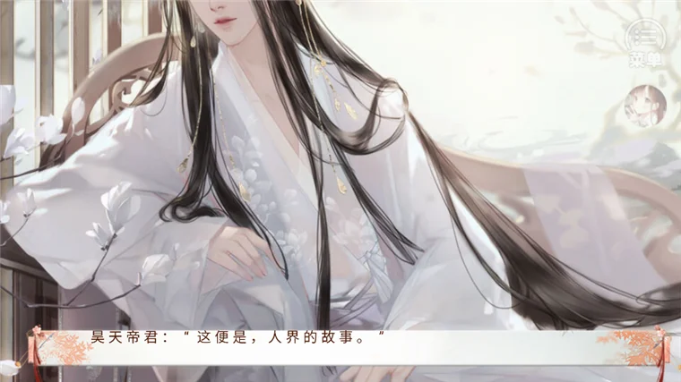 本宫只爱搞事业宣传图