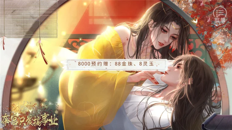 怎么玩配图1