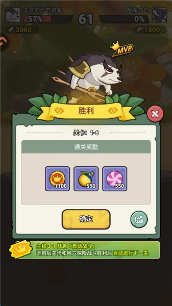 新手攻略配图3