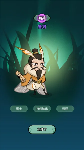 新手攻略配图5