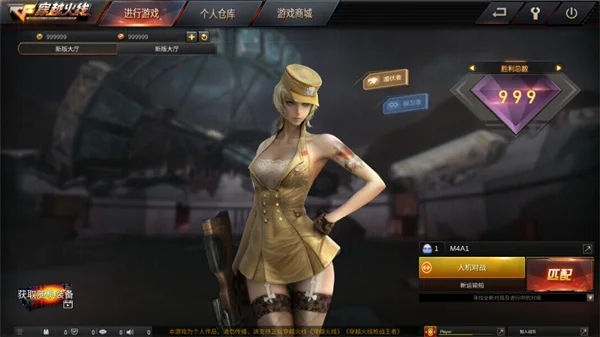 怎么玩配图1