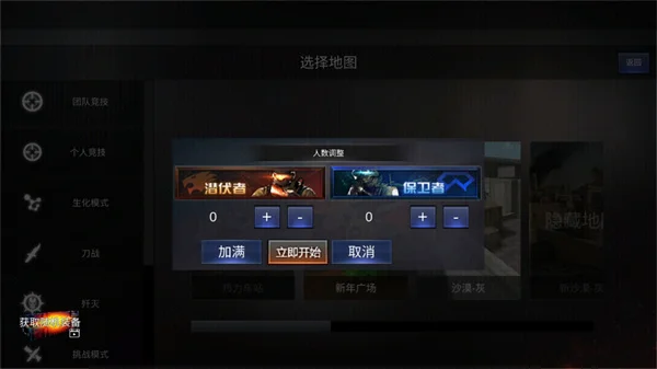 怎么玩配图3