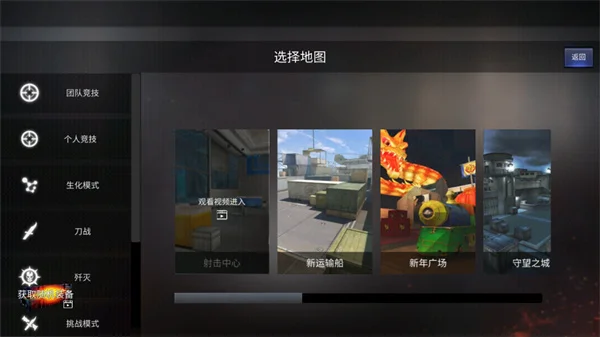 怎么玩配图2