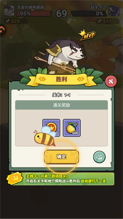 游戏攻略配图5