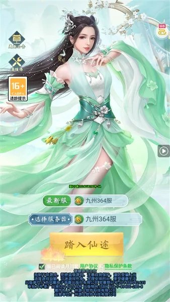 游戏特点配图1