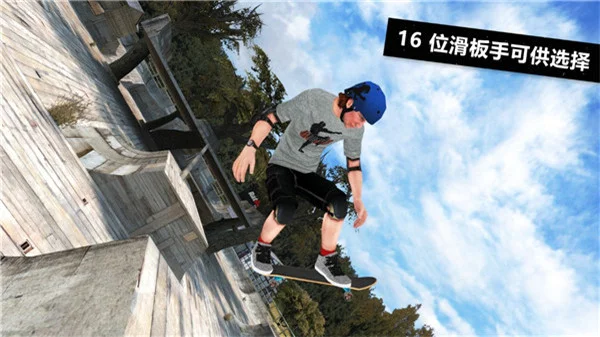 滑板派对3手游 V1.11.3.66 安卓版