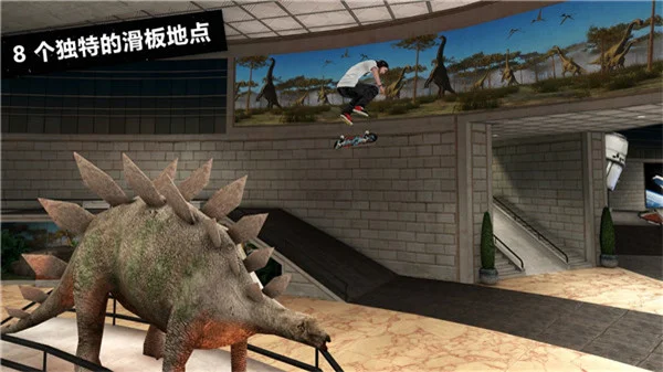 滑板派对3手游 V1.11.3.66 安卓版