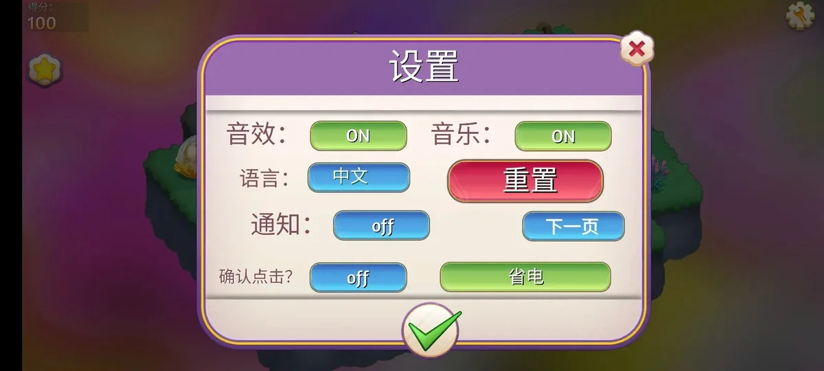 合并魔法公主内购版 V1.374 安卓版
