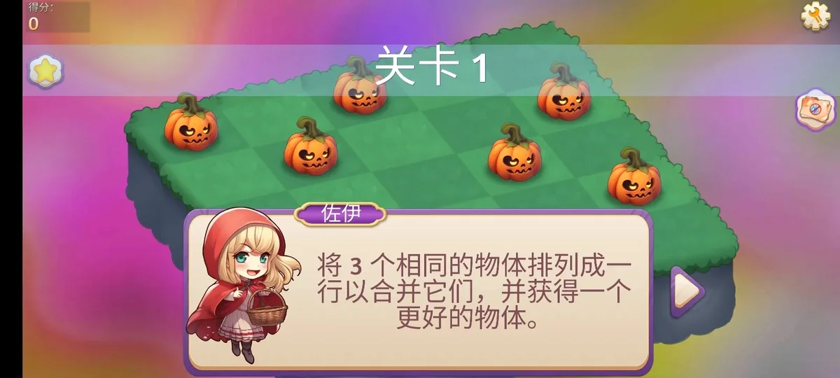 合并魔法公主内购版 V1.374 安卓版