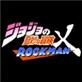 jojo的奇妙冒险x洛克人 V2.18 安卓版
