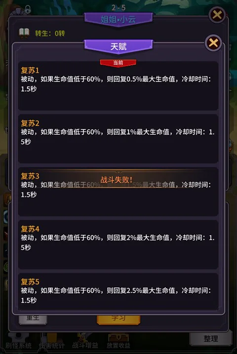 怎么玩配图3