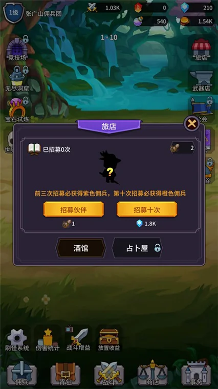 怎么玩配图1