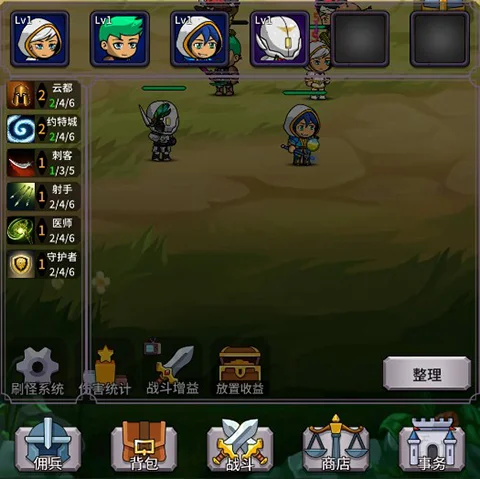 怎么玩配图2
