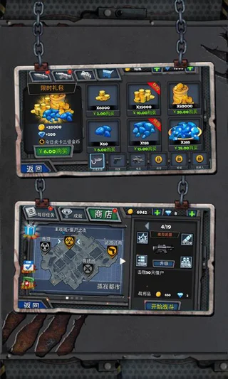 末日猎手 V1.0.0 安卓版