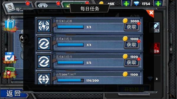 怎么玩配图4