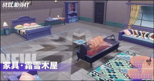 凛桎鸣渊攻略配图1