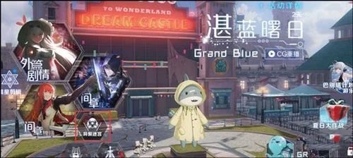 凛桎鸣渊攻略配图3
