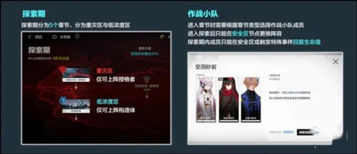 凛桎鸣渊攻略配图7