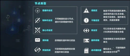 凛桎鸣渊攻略配图8