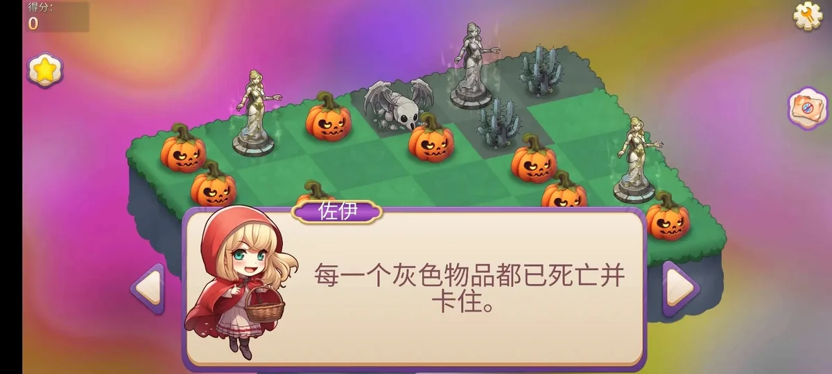 合并魔法公主破解版 V1.374 安卓版