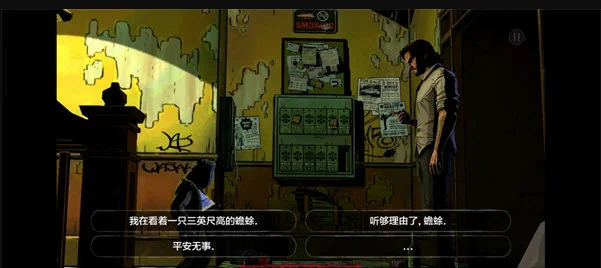 怎么玩配图4