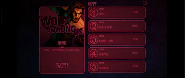 怎么玩配图2