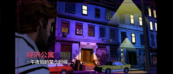 怎么玩配图3