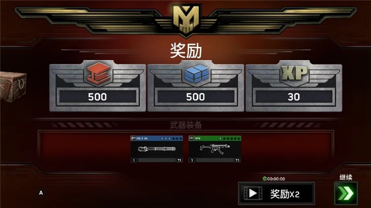 入门攻略配图4