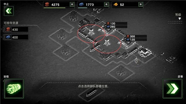 进阶攻略配图3
