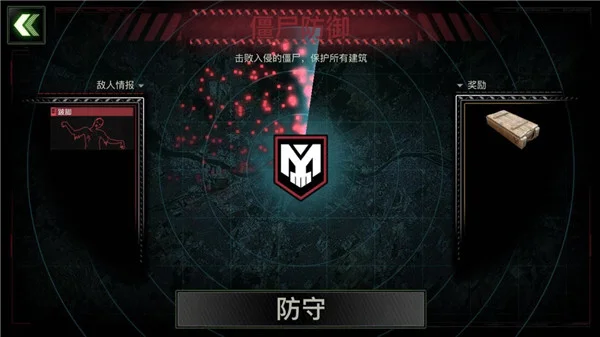 进阶攻略配图4