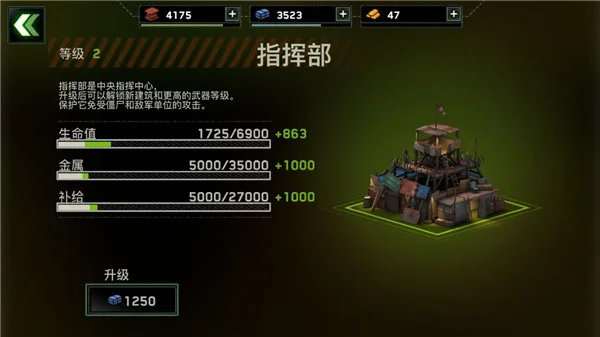 进阶攻略配图5