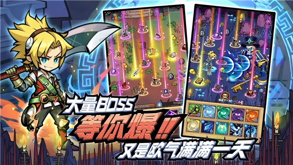 荣耀冒险王小米版 V1.1.16 安卓版