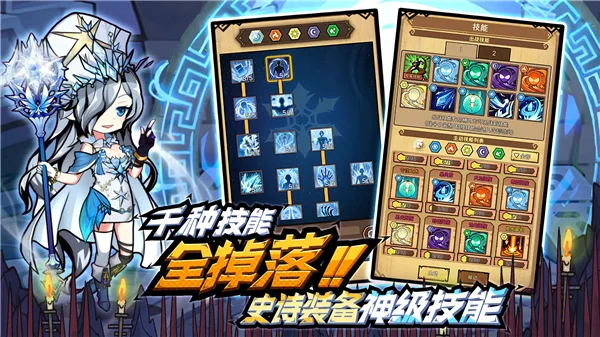 荣耀冒险王小米版 V1.1.16 安卓版
