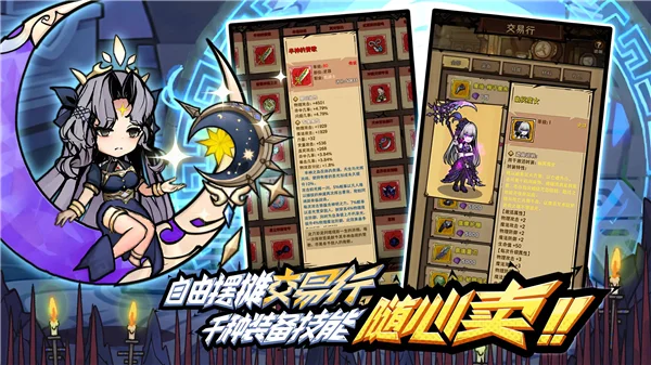 荣耀冒险王小米版 V1.1.16 安卓版