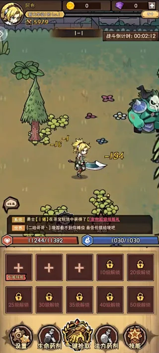 新手攻略配图3