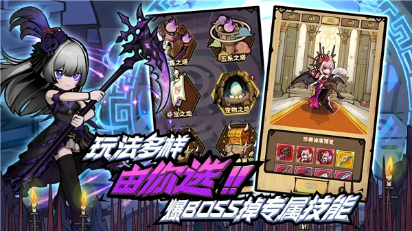 荣耀冒险王小米版宣传图