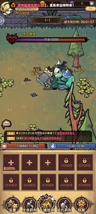 新手攻略配图4