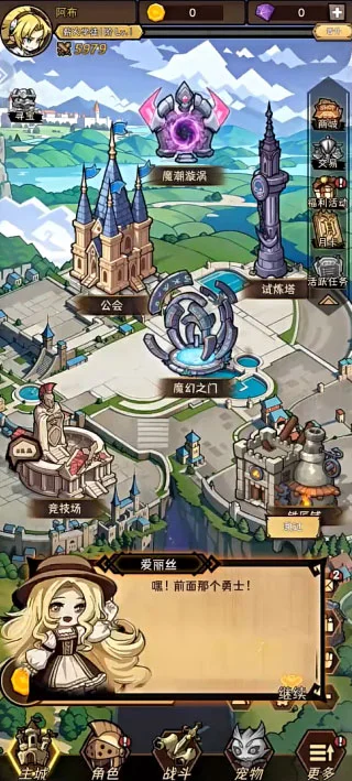 新手攻略配图1