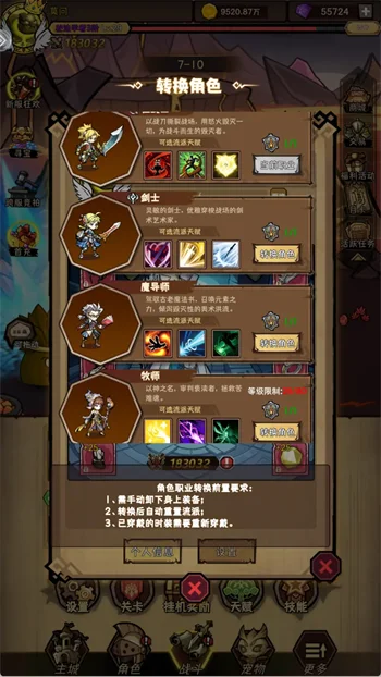 职业介绍配图1