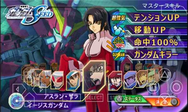 sd高达g世纪超越世界 V2021.09.08.14 安卓版