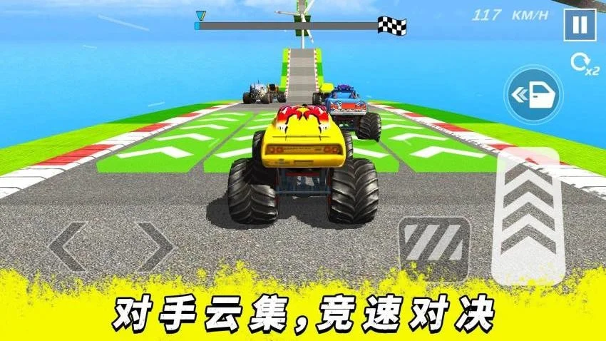 超速大乱斗 V2.0.1 安卓版