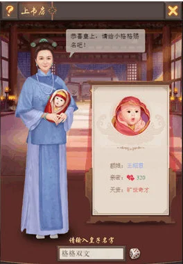 游戏场景配图1