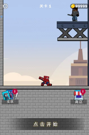 新手攻略配图3