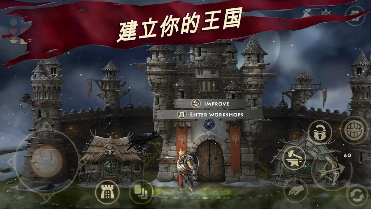 死人之国无敌版 V1.5.44 安卓版