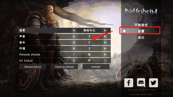 新手教程攻略配图1