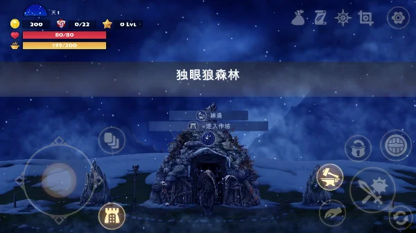 新手教程攻略配图6