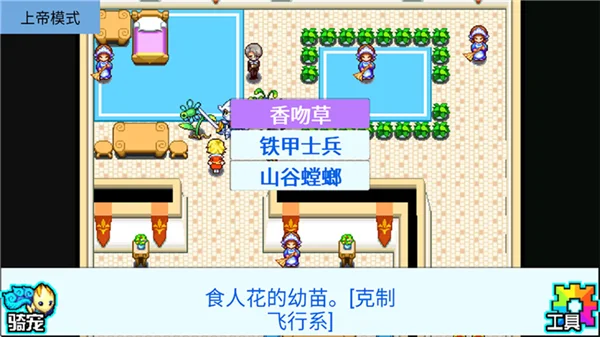 怎么玩配图2